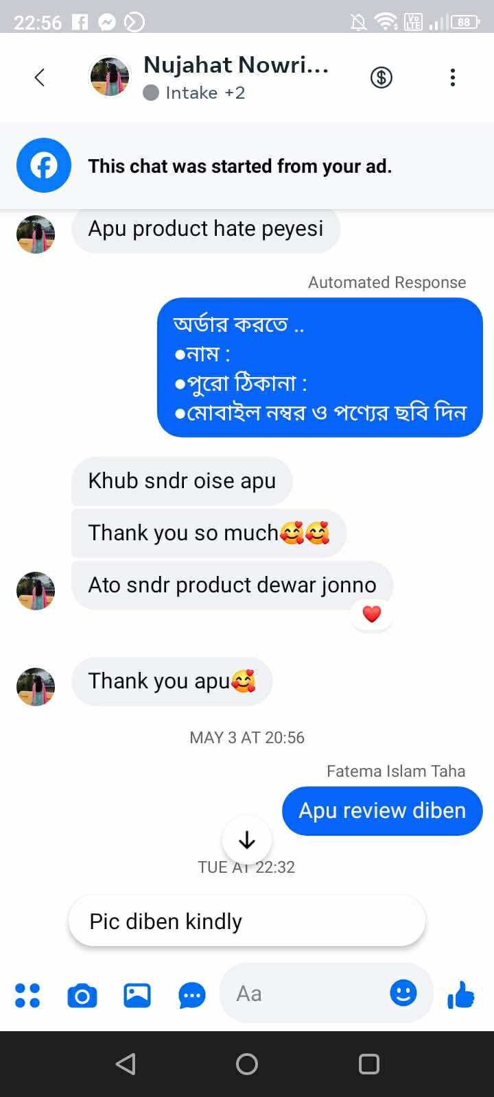 494688471_703943435765433_8465925277051485408_n