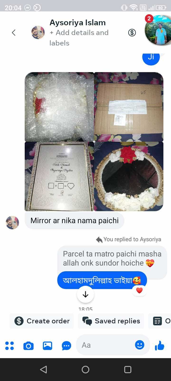 494820953_1056875469842159_3692369938897975657_n