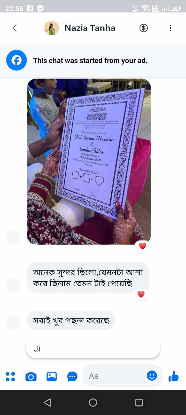 495266101_717837460755402_3652806520869617188_n